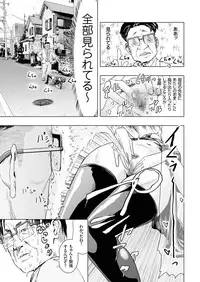 comic KURiBERON 2016-10 Vol. 48 [Digital]