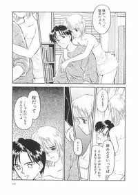 [Kageno Illyss] Hontouni Taisetsu na Mono - The really important one.