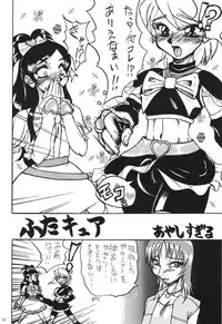 [Kebero Corporation] Shin Hanajuuryoku 10