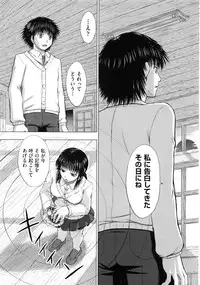 [Inanaki Shiki] Joshikousei Jusei Catalog