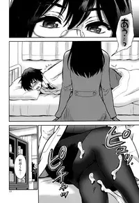 [Nagisa no Haikara Kingyo (Kisaragi Moyu)] Hokenshitsu no Koibito [Digital]