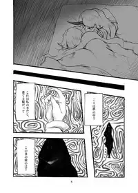 Gengen Senki