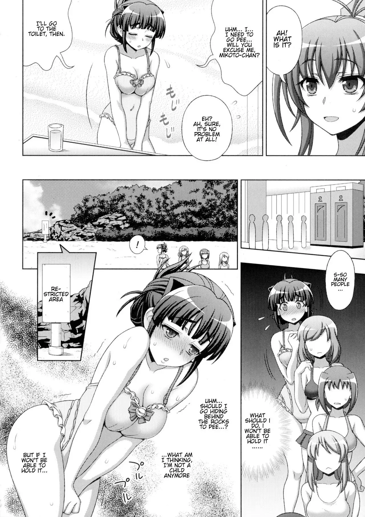 Inyouchuu Shoku ~Ryoushokutou Taimaroku~ Harami Ochiru Shoujo-tachi Ch. 1-5