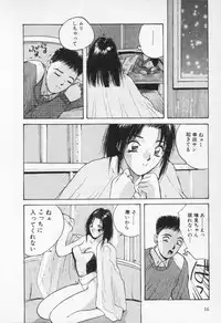 [Katase Shou] Kaikan Costume Play Girl