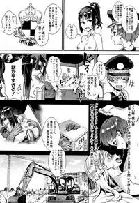 [Jairou] Gakuen Rankou