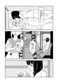 [Klara Works (Kirisaki Akihito)] Memento Mori (Kantai Collection -KanColle-) [Digital]