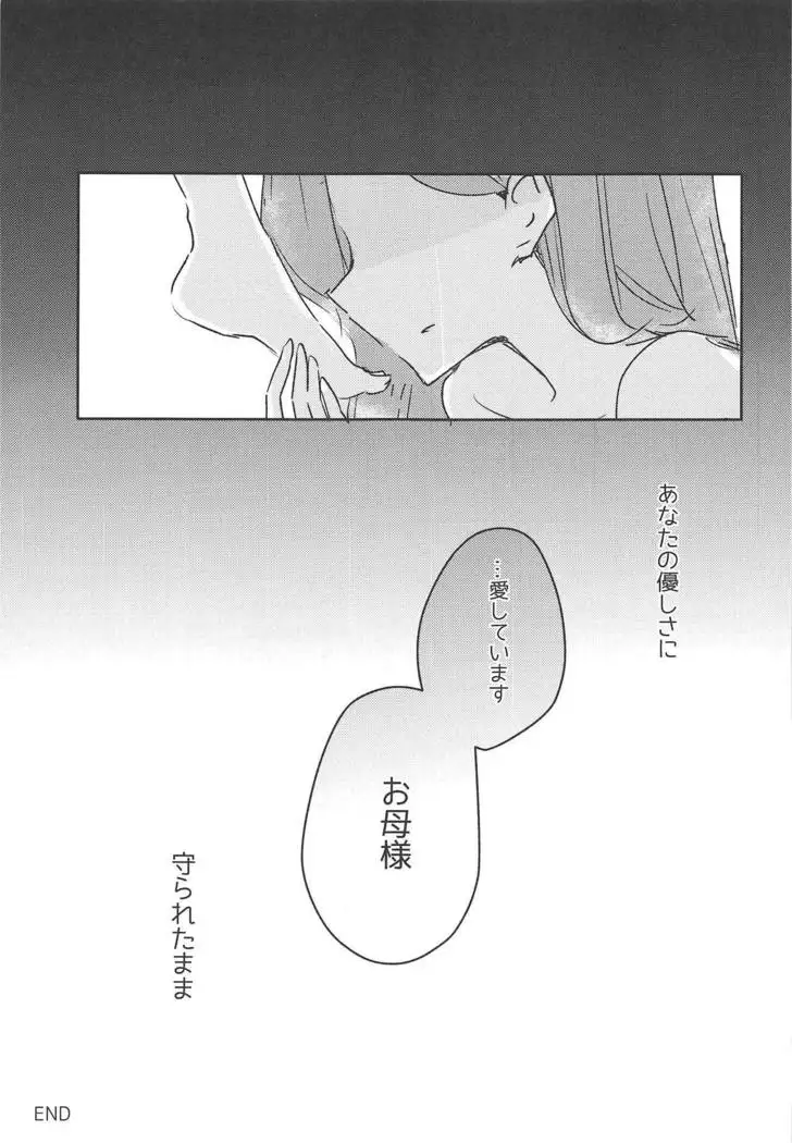 Koukotsu
