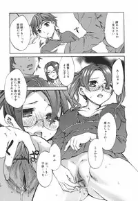 [Emua] Ryourangakuen Kakumeiki Hyakkaryouran