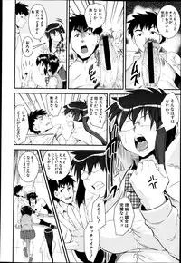 COMIC MUJIN 2013-04