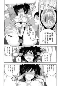 [Anthology] Nyotaika! Paradise 04