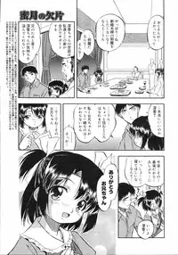 COMIC 0EX Vol. 03 2008-03
