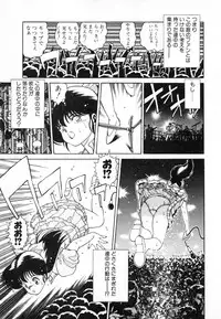 [Chataro] Seifuku no Shita wa Pururun