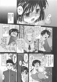 [Anthology] Otokonoko HEAVEN Vol. 01 Meganekko