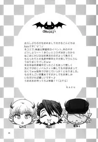 [K2COMPANY (kazu)] Devil Oji! 3 (TIGER & BUNNY) [Digital]