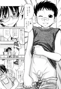 [TANAKA-EX] Tsutanai Joou-sama - Childish Queen