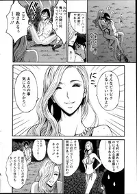 [Nagashima Chousuke] Kigenzen 10000 Nen no Ota Ch. 1-17