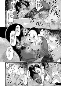 COMIC Koh 2018-04 [Digital]