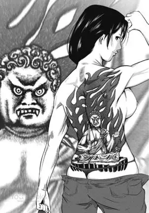 Eien no Ao