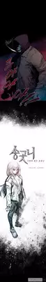 [Team Black October] Canine Tooth Ch.1-10 (English) (YoManga) (Ongoing)