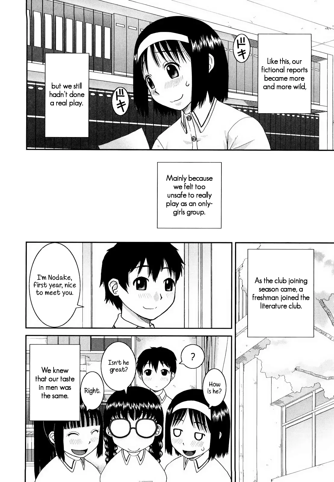 Bunkakei Roshutsu Aikoukai | Exhibitionism Culture Club Ch. 1-4