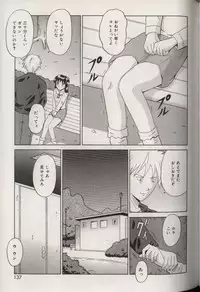 [Aoki Kou] Oniichan ni natte