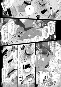 Tabetai Otoko