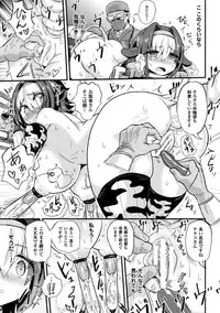 [Anthology] 2D Comic Magazine Kiguzeme Kairaku de Zecchou Jigoku! Vol. 2 [Digital]