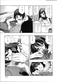 [Motozaki Akira] Amaetai H