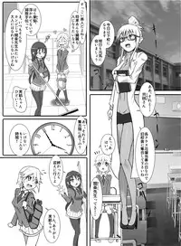 [Zakkin Kougyou (Zakkin)] Seisei Shoujo 2 ~Igyou no Kajitsu-tachi~