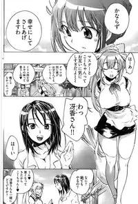 Young Comic 2007-02