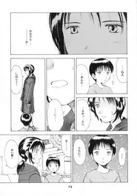 (C57) [Takasumi Miduki] KIZUMI SHOCK! (Various)
