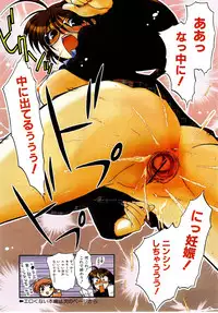 Comic Pot 2003-12 vol 28