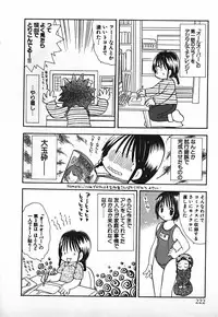 [Goto Hayako] Love 2 Portion 2