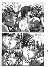 [Kinmekki Damashii (Sendorikun)] Suparobokko (Super Robot Wars)