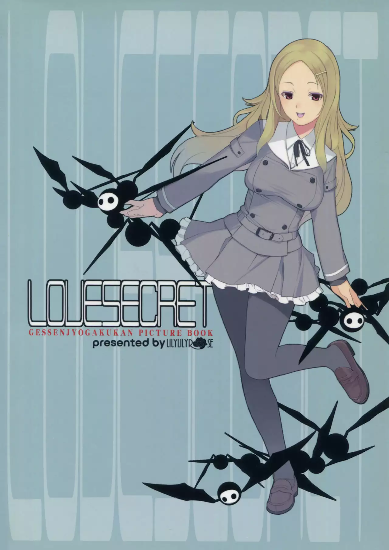 LOVE SECRET1