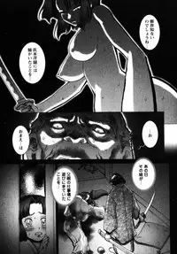 Comic Hime Dorobou 2004-11