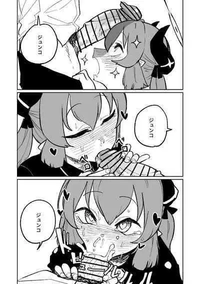 Hungry Junko