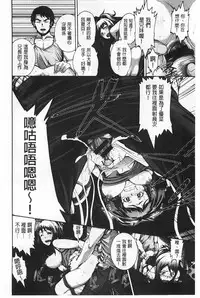 [Karasu]Shitsuke Ai (Chinese)