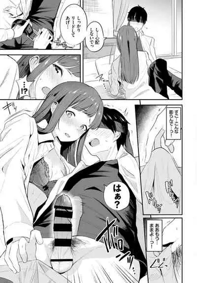 COMIC BAVEL 2021-05