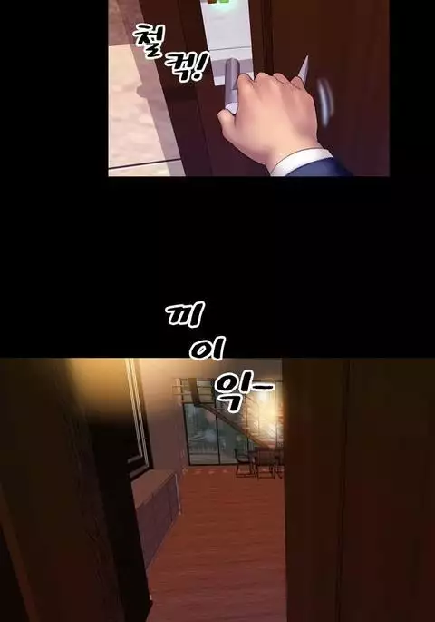 My Wives Ch.1-44