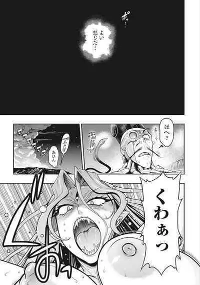Kono Yo Hana ni Suru Tame ni fanservice compilation