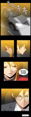 [Yihyeonmin] Drug Candy Ch.0-42 (English) (YoManga) (Ongoing)