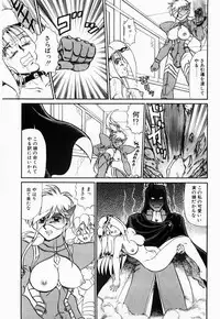 [Makita Aoi] Hentai Dai Kessen