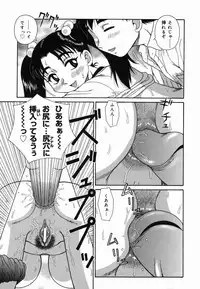[Akihiko] H na Rakuen Bishoujo Koukan Nikki