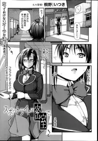 COMIC Shingeki 2014-10