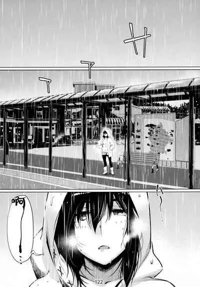 Otonano Omochiya 6 Kan