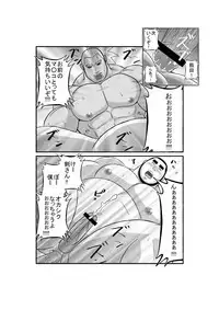 EROTIC HEROES G VOL.01