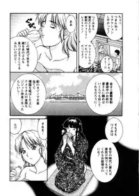[Tenyou] Oneechan-tachi ga Yatte Kuru 03