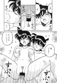 (C65) [Studio Boxer (Various)] Ho.He.To 28 (Detective Conan)