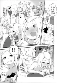 (C87) [Zenra Restaurant (Heriyama)] Zenbu Kohaku-chan ni Makasetoke! (Gaist Crusher)